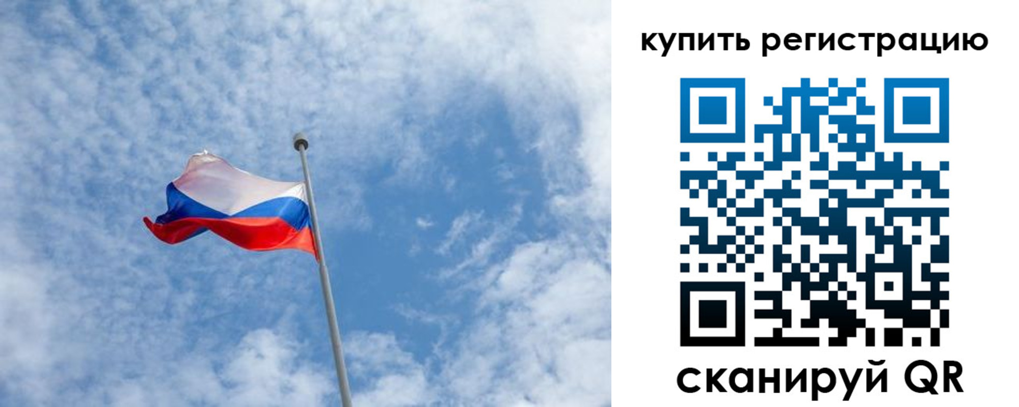 временная регистрация купить в Кандалакше