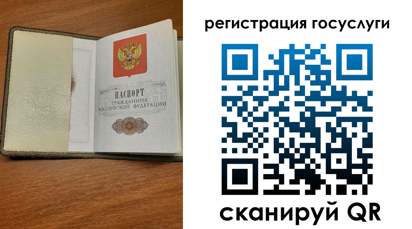 прописка для кредита в Кандалакше